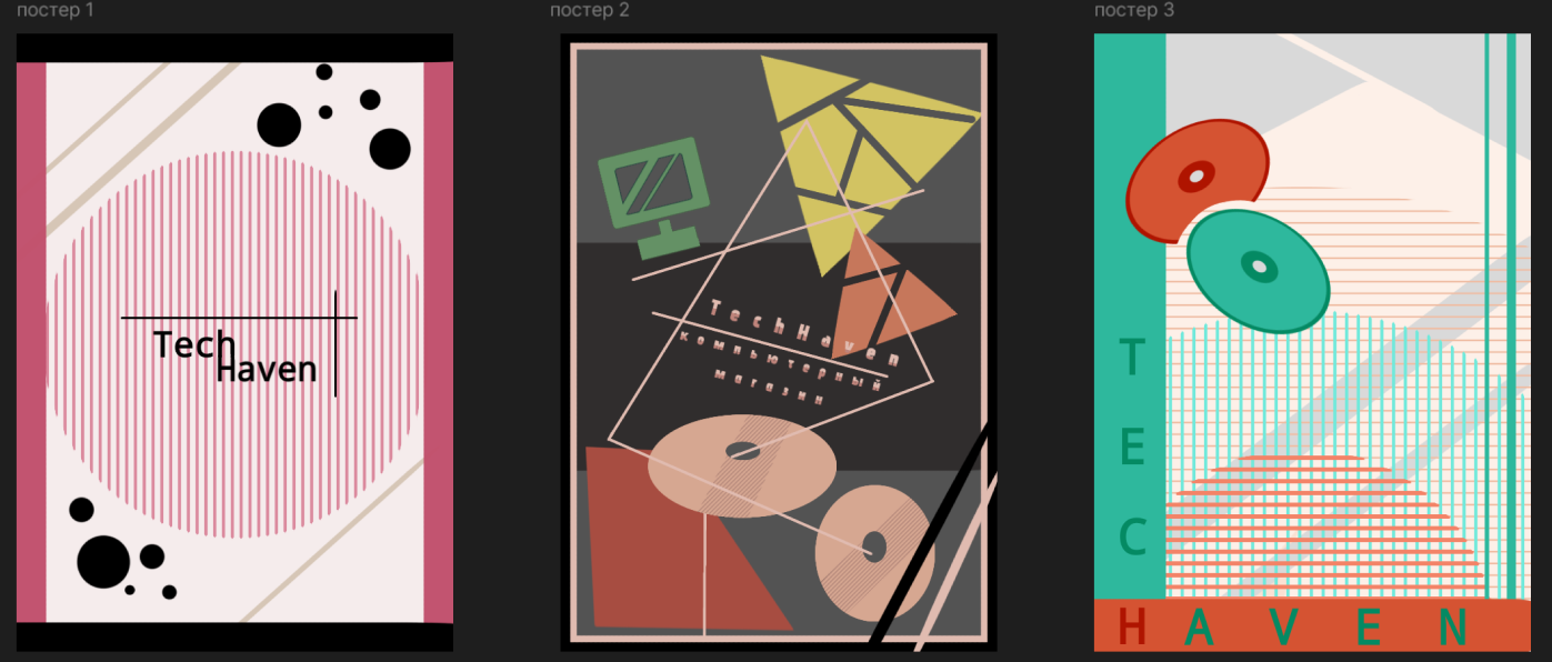work 7
